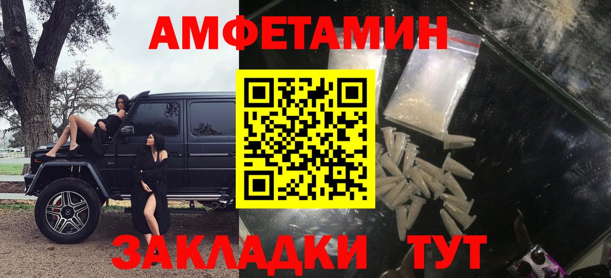 АМФ Premium Железноводск