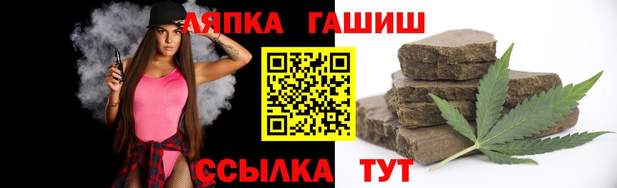 закладки  Гашиш Premium  Вход с VPN  Железноводск  Гашиш 