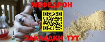 марихуана Кумертау