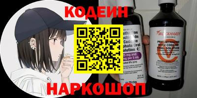 марки lsd Кунгур