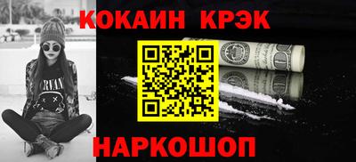 MDMA Кулебаки
