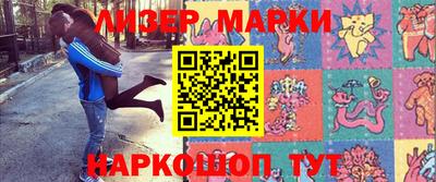 марки lsd Кунгур