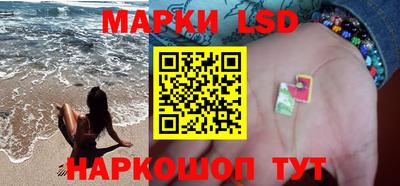 марки lsd Кунгур