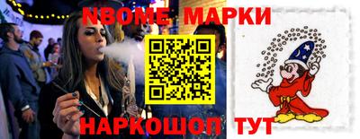 марки lsd Кунгур