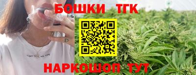 марихуана Кумертау
