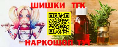 марихуана Кумертау