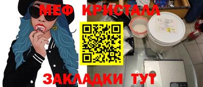 MDMA Кулебаки