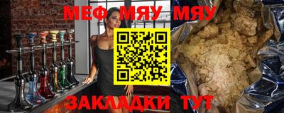 марихуана Кумертау